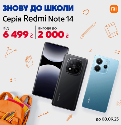https://tex.ua/t/tovary/smartfony-planshety/smartfoni-32/brend-xiaomi