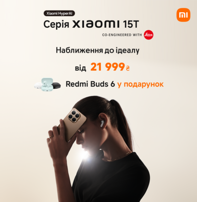 https://tex.ua/t/tovary/smartfony-planshety/smartfoni/brend-xiaomi