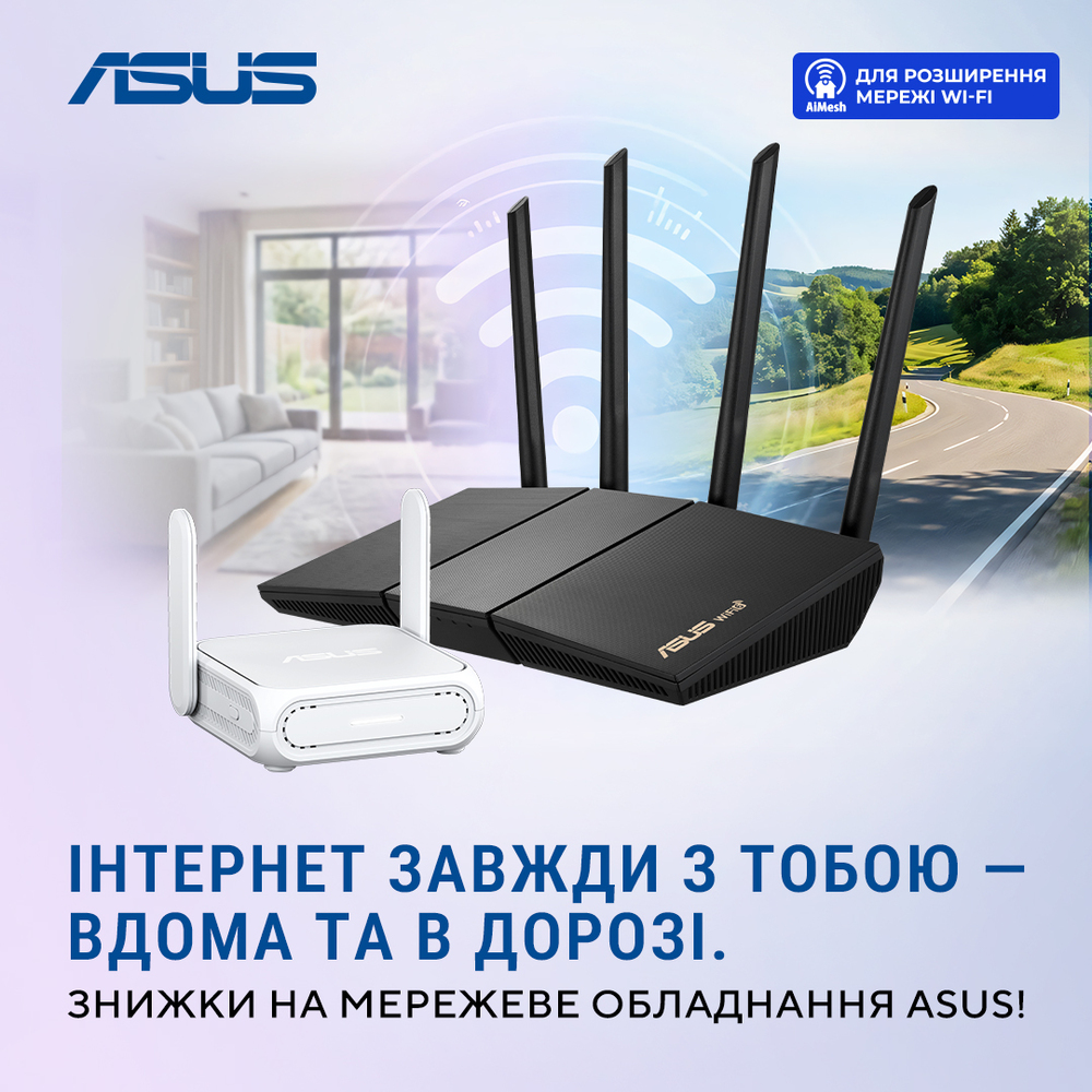 https://tex.ua/t/tovary/merezheve-obladnannia/wi-fi-marshrutizatori/brend-asus