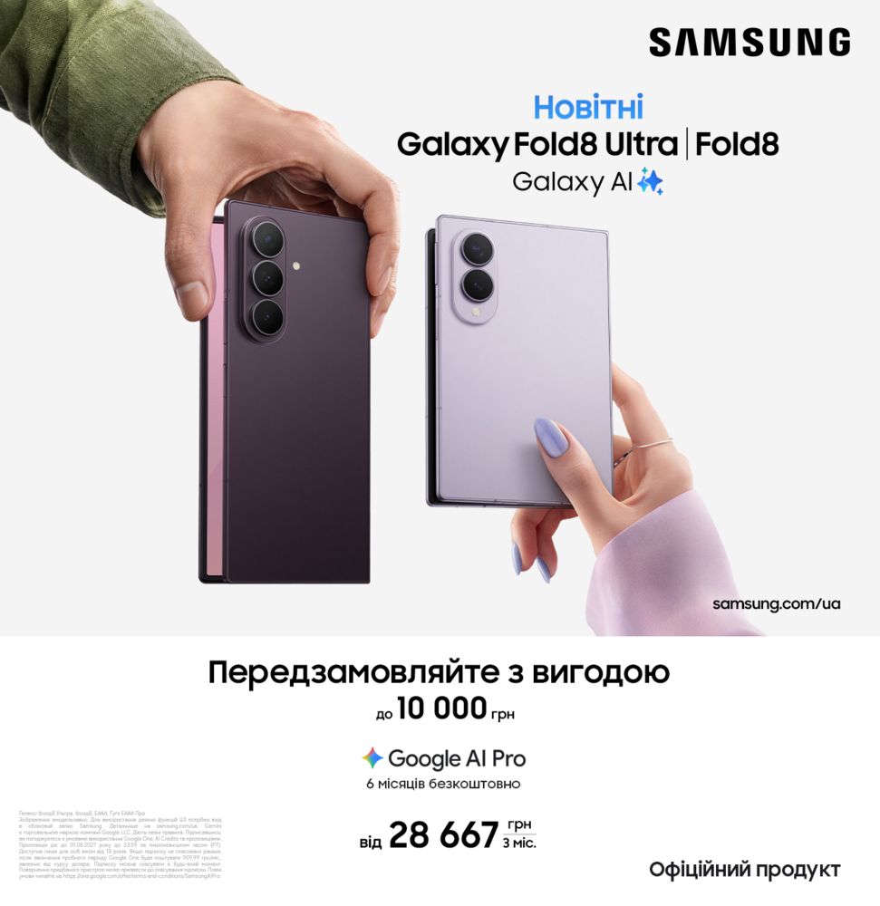 https://tex.ua/t/tovary/smartfony-planshety/smartfoni?search%5Bwith_name_or_sku%5D=galaxy+s26