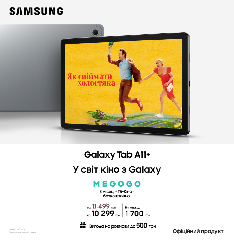 https://tex.ua/t/tovary/smartfony-planshety/planshieti/brend-samsung