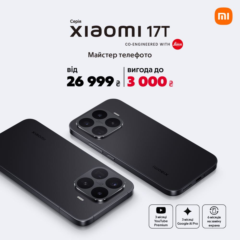 https://tex.ua/t/tovary/smartfony-planshety/smartfoni/brend-xiaomi