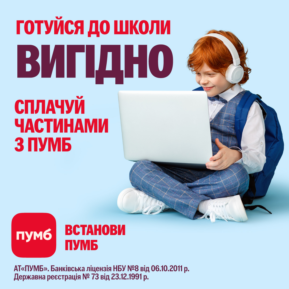 https://tex.ua/