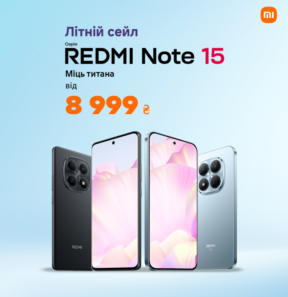 https://tex.ua/t/tovary/smartfony-planshety/smartfoni/brend-xiaomi