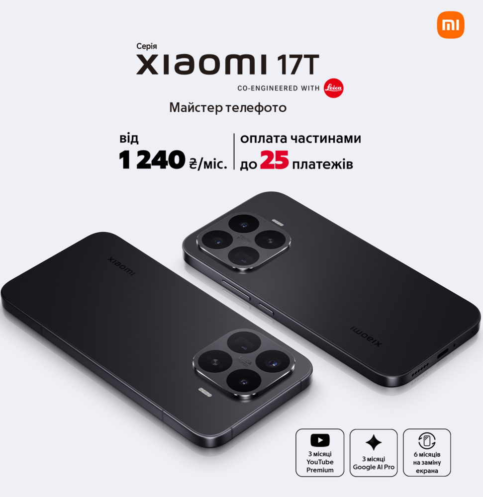 https://tex.ua/t/tovary/smartfony-planshety/smartfoni/brend-xiaomi
