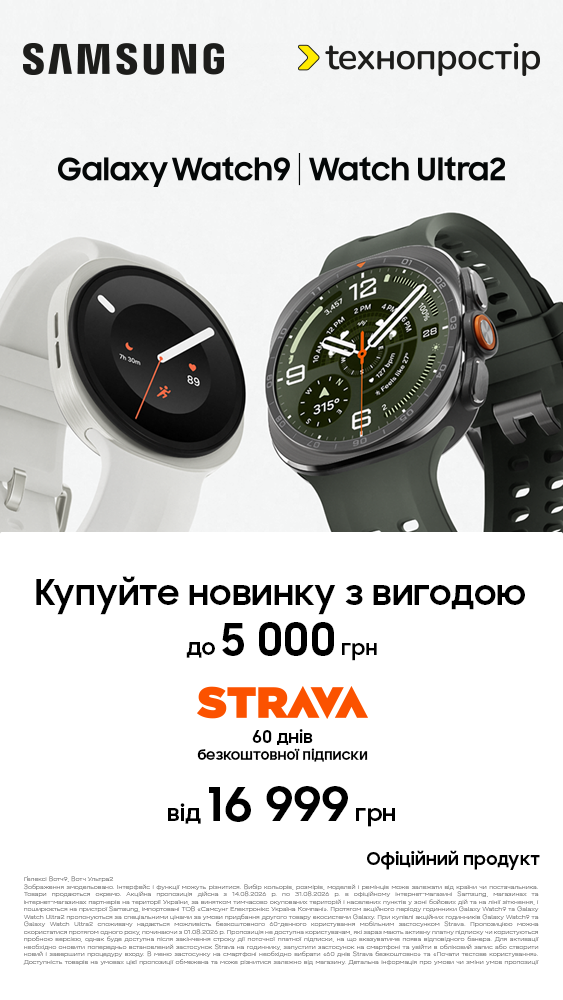 https://tex.ua/t/tovary/aksesuary/hadzhety/smart-ghodinniki/brend-samsung