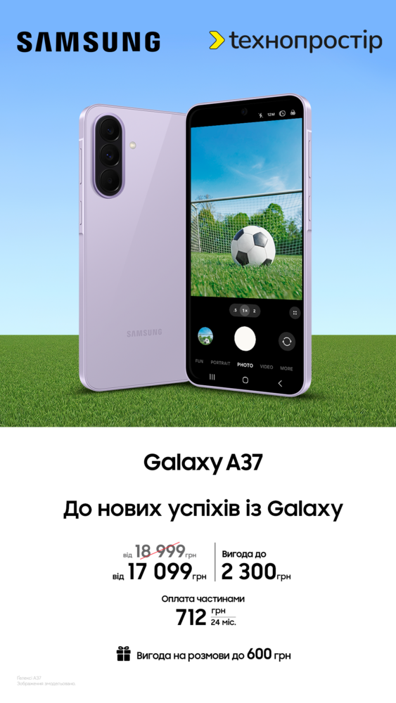 Galaxy A37