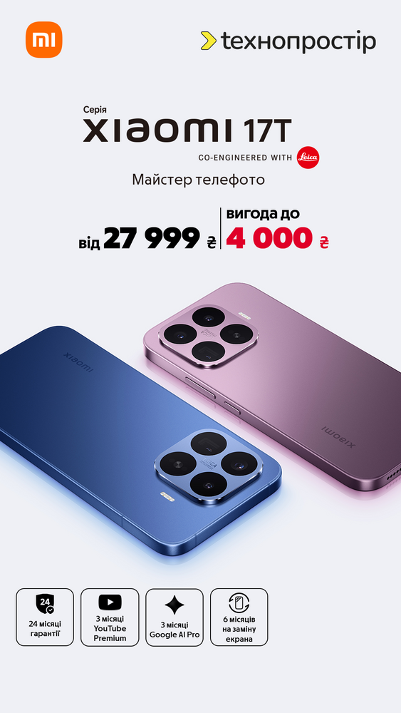 https://tex.ua/t/tovary?search%5Bwith_name_or_sku%5D=Xiaomi+Redmi+17